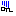 がーん