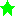 ほし/緑
