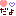 だよ