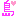 島