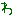 わ