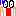うぇ～～～～