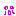 [みんな:11]