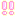 ！
