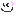 にこ