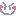うん