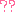 ？？