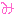 み