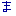 ま