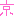 京