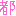都