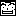にっ