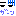 ガーン