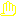 手