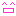 にこにこ