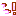 っっ