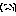 おち