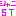 ジャニーズwest