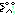 ・・・