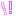 ！！pp