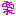 くり