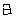 ｈ