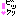 !