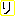 り