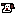 イヌ