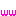 わら