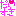 だいすき