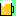 ビール