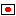 日本