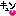 キュン