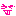 べ～
