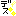 デス