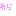 笑