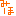 みほ