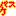 バスケ
