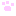 にくきゅう