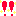 ！