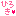 ひろき