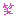 笑う