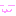 にんまり