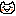 エヘ