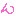 ん