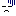 が～ん