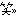 わら