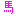 馬