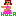 フラ